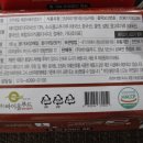 (주)바이올푸드 이미지