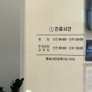 서울바램의원 이미지