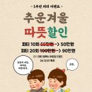 강해짐 일광점 이미지