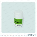 맥페란정[ Macperan Tab. ] 이미지