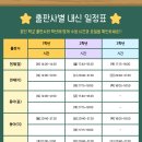 아발론랭콘강릉