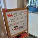 스무디킹대전 - 유성구 대학로 291 | 스무디킹대전