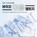 이음메디 이미지