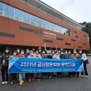 경상북도교육청 점촌도서관 이미지