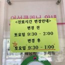 김정자산부인과의원 | 잠실 송파 김정자 산부인과 후기 : 초음파 검사 비용(feat. 삼성생명 실비 받는 법)