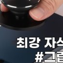 블랙카우 이미지