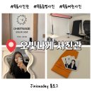 영상고등학교 | [서울 양천구] 친절하고 디테일한 보정이 가능한 목동 사진관 ‘오빛나게 사진관’