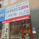 JK서울안과의원 이미지