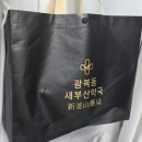 새부산약국 - 사하구 낙동대로 230 | 새부산약국