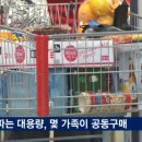 이현할인마트 이미지