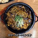 선부동 중식당 &#34;백년가돌판짜장&amp;짬뽕&#34; 안산 맛집 추천