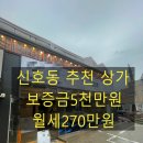 손프로공인중개사사무소 이미지