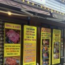 삿뽀로참치 - 안산시 단원구 광덕2로 155-6 | 서면 삿뽀로참치 참치맛집 내돈내산 솔직후기