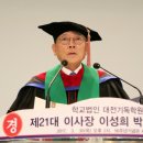 한남대학교 이미지