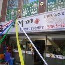 오색광고사 네이버블로그