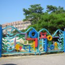 양평동초등학교 이미지