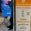 사러가 할인마트 이미지