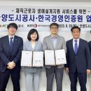 한국창업인증원