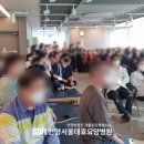 서울대효요양병원 이미지