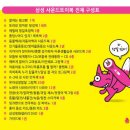 토이사운드 이미지