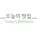 먹적골오리친구