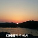 디베랴하우스펜션 이미지