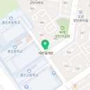 최강흥진점잉글리시아이영어교습소