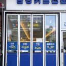 남성컷트 미스터블루