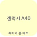 A40 이미지