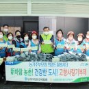 고향농가 이미지