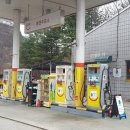 에덴주유소 이미지