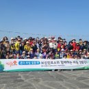 동부보건진료소 이미지