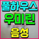 인곡유통