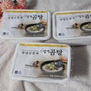 남가곰탕 네이버블로그