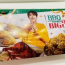 비비큐신곡점