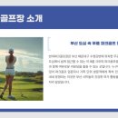 반여4동-9 이미지