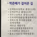 청하중학교 이미지
