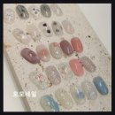 모모네일 네이버블로그