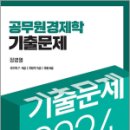 정병열 이미지