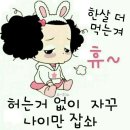 로타리다방 - 평택시 안현로서4길 41 | 로타리다방