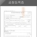 한사랑이엔지(주) 이미지