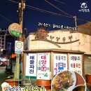 만물식품슈퍼