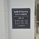 신물금점 기아오토큐 이미지