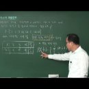 고2 이과 정석 (확률과 통계) 9장 확률분포 - 개념2 (확률변수, 확률분포, 확률질량함수) 및 기본문제 3번 이미지