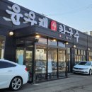 고기로 173번길 이미지