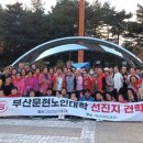 부산문현노인대학 이미지