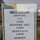 예술의전당 구내식당 이미지