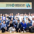 수원-2018 이미지