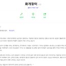 하동수제강정