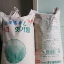 영농조합법인안동엿기름